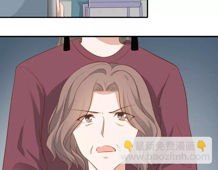 引狼入室 - 第46話 這次換我來保護你(2/2) - 6