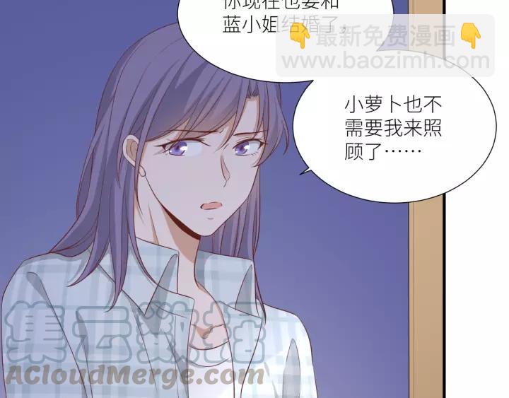 引狼入室 - 第48話 和你在一起我纔開心(1/2) - 3