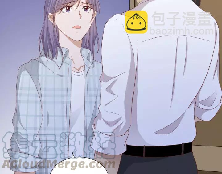 引狼入室 - 第48話 和你在一起我纔開心(1/2) - 1