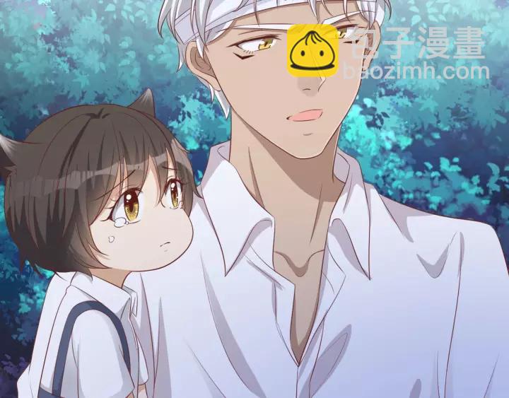 引狼入室 - 第48話 和你在一起我纔開心(1/2) - 3