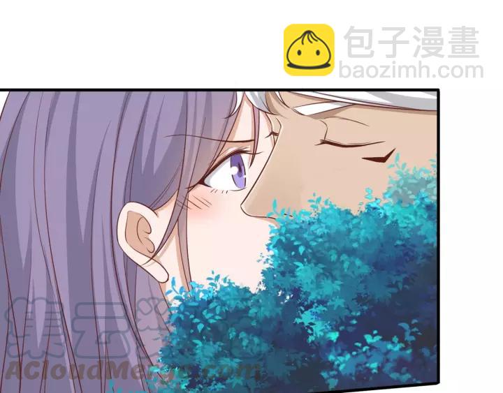 引狼入室 - 第48話 和你在一起我纔開心(1/2) - 4