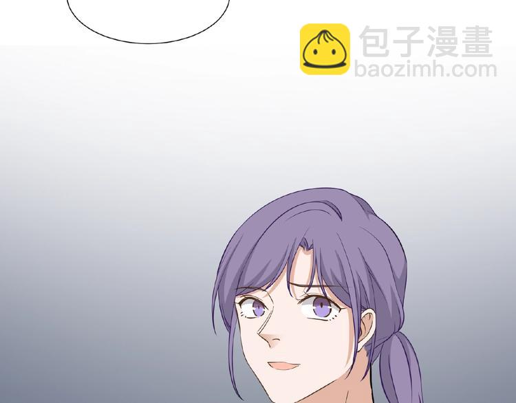 引狼入室 - 第6話 小狼崽丟了？！(3/4) - 3