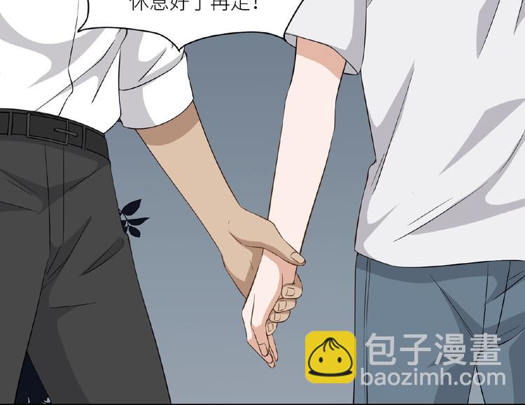 引狼入室 - 第6話 小狼崽丟了？！(3/4) - 8