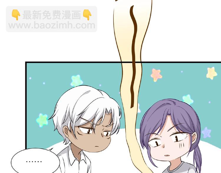 引狼入室 - 第6話 小狼崽丟了？！(3/4) - 3