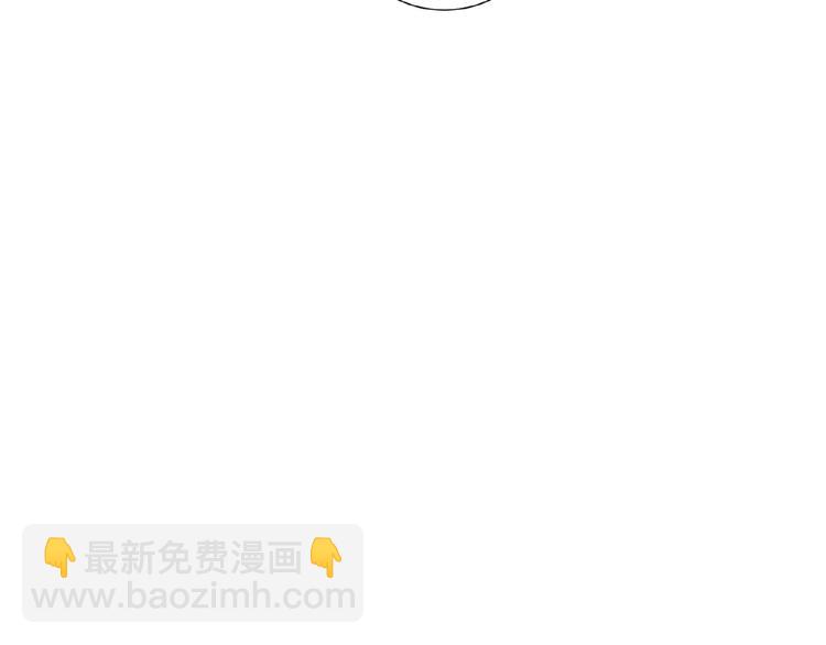 引狼入室 - 第6話 小狼崽丟了？！(3/4) - 5