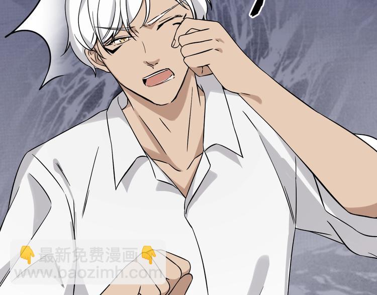 引狼入室 - 第6話 小狼崽丟了？！(1/4) - 4