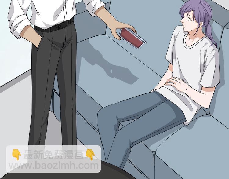 引狼入室 - 第6話 小狼崽丟了？！(3/4) - 8