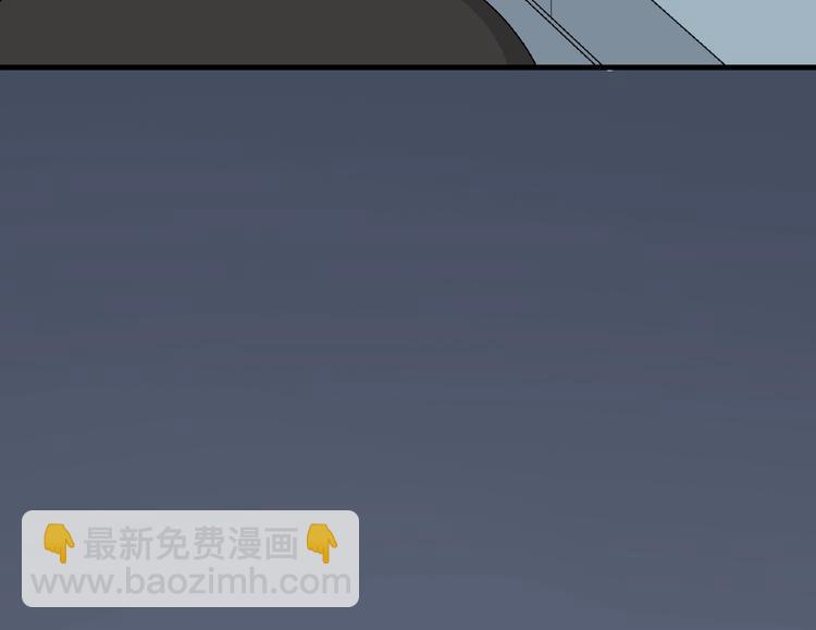 引狼入室 - 第6話 小狼崽丟了？！(3/4) - 1