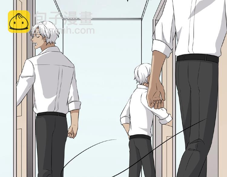 引狼入室 - 第6話 小狼崽丟了？！(3/4) - 6