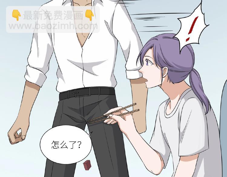 引狼入室 - 第6話 小狼崽丟了？！(3/4) - 1