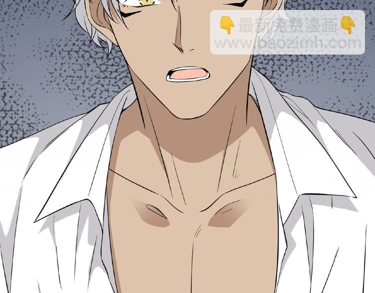 引狼入室 - 第6話 小狼崽丟了？！(3/4) - 3