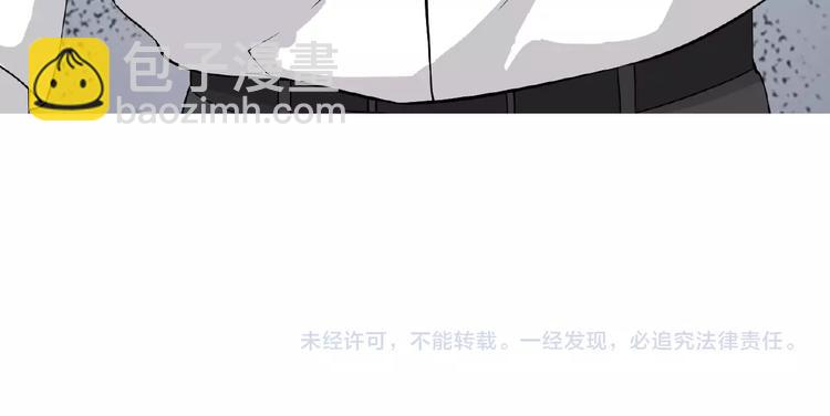 引狼入室 - 第6話 小狼崽丟了？！(3/4) - 5