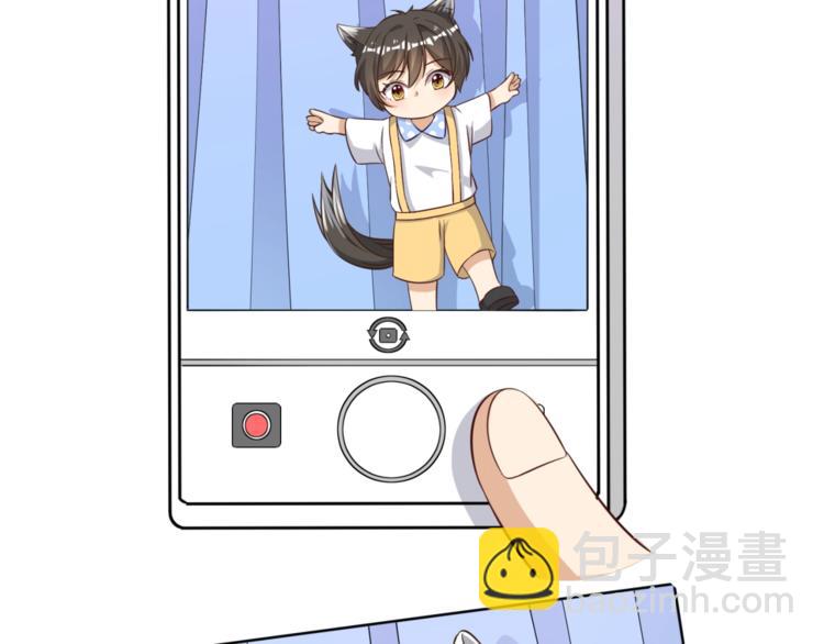 引狼入室 - 第6話 小狼崽丟了？！(3/4) - 7