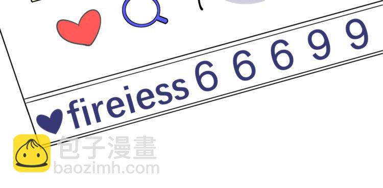 引狼入室 - 第6話 小狼崽丟了？！(3/4) - 3