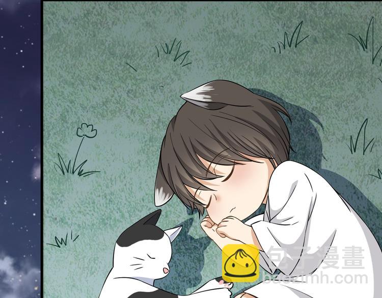 引狼入室 - 第6話 小狼崽丟了？！(3/4) - 7