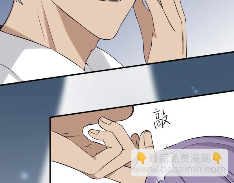 引狼入室 - 第6話 小狼崽丟了？！(1/4) - 6