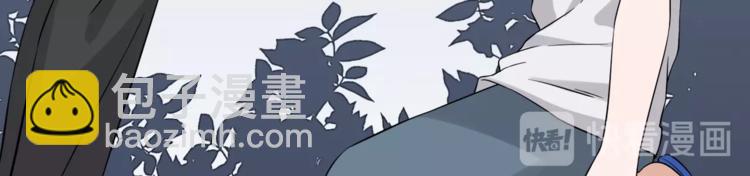 引狼入室 - 第6話 小狼崽丟了？！(1/4) - 1