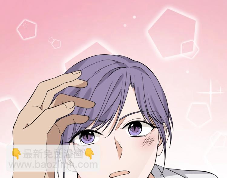 引狼入室 - 第6話 小狼崽丟了？！(1/4) - 2