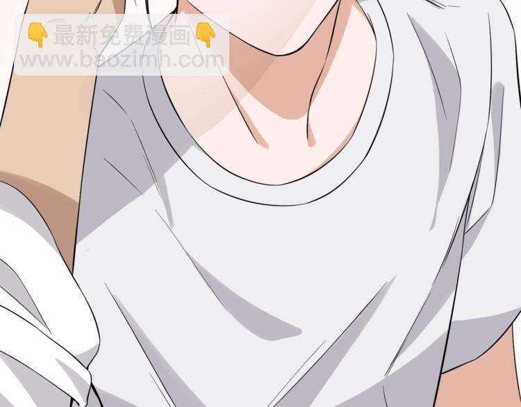 引狼入室 - 第6話 小狼崽丟了？！(1/4) - 3