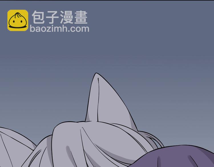 引狼入室 - 第6話 小狼崽丟了？！(1/4) - 4