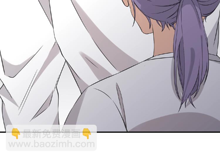 引狼入室 - 第6話 小狼崽丟了？！(1/4) - 6