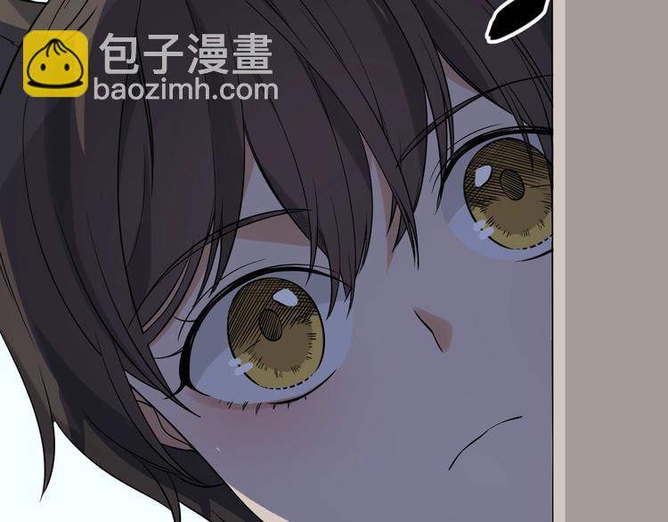 引狼入室 - 第6話 小狼崽丟了？！(2/4) - 3