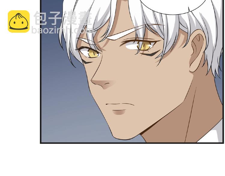 引狼入室 - 第6話 小狼崽丟了？！(2/4) - 7