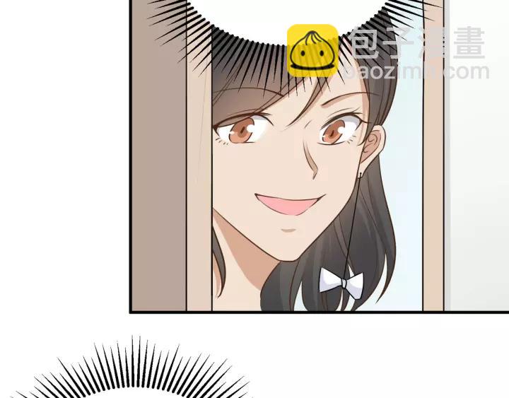 引狼入室 - 第50話 惡人勸退(2/2) - 3