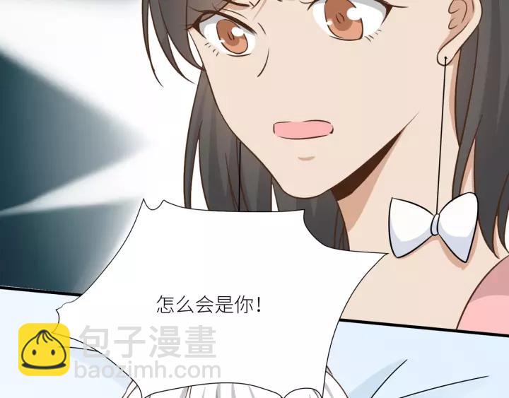 引狼入室 - 第50話 惡人勸退(2/2) - 2