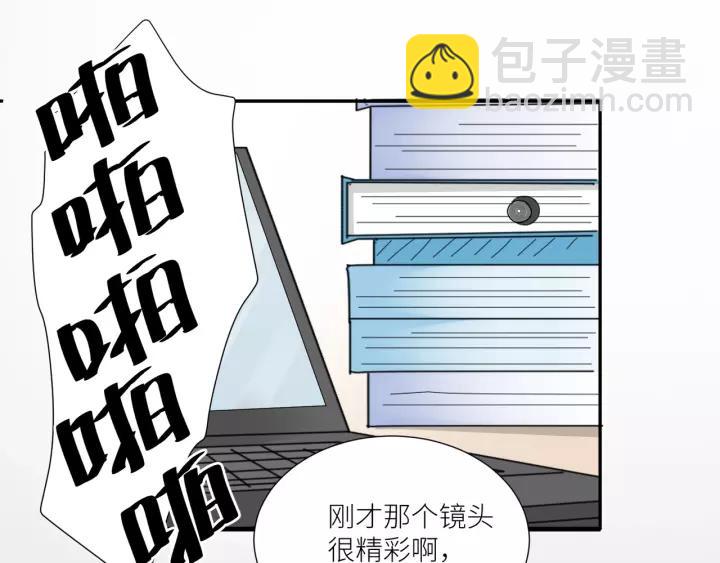 引狼入室 - 第50話 惡人勸退(2/2) - 1