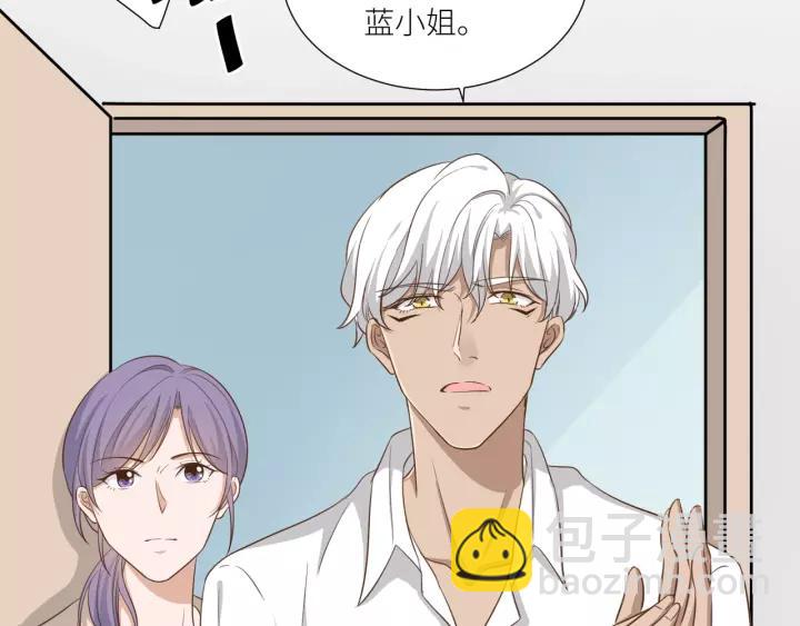 引狼入室 - 第50話 惡人勸退(2/2) - 2