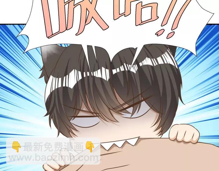 引狼入室 - 第52話 怎麼有如此遲鈍的傢伙(1/2) - 3