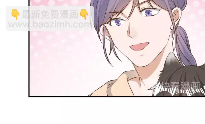 引狼入室 - 第52話 怎麼有如此遲鈍的傢伙(1/2) - 6