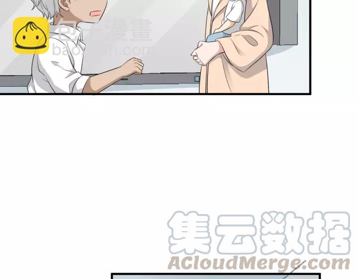 引狼入室 - 第52話 怎麼有如此遲鈍的傢伙(1/2) - 2