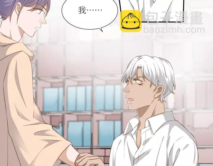 引狼入室 - 第52話 怎麼有如此遲鈍的傢伙(1/2) - 5