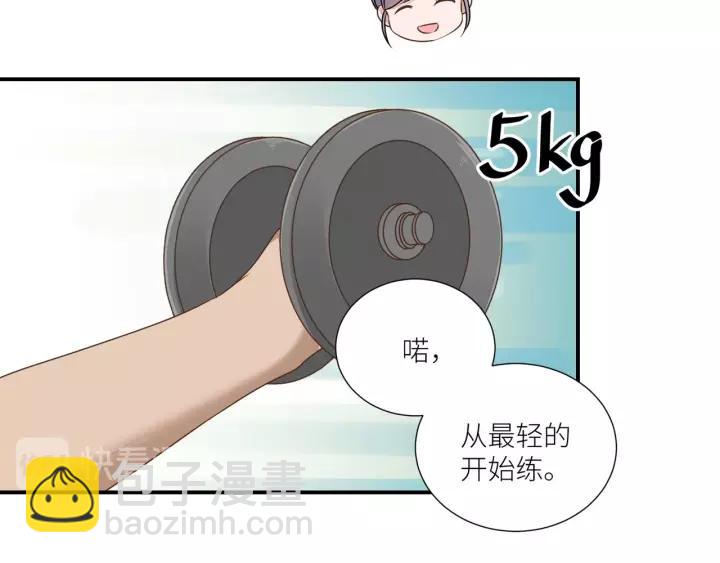 引狼入室 - 第52話 怎麼有如此遲鈍的傢伙(2/2) - 2