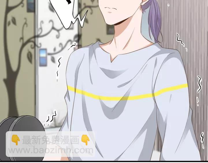 引狼入室 - 第52話 怎麼有如此遲鈍的傢伙(2/2) - 2