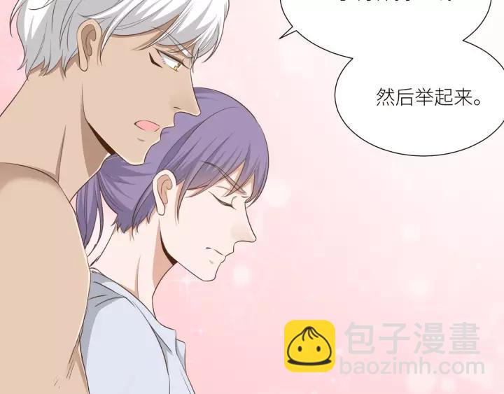 引狼入室 - 第52話 怎麼有如此遲鈍的傢伙(2/2) - 4