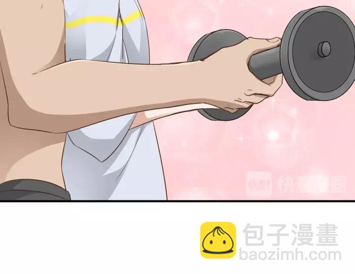 引狼入室 - 第52話 怎麼有如此遲鈍的傢伙(2/2) - 5