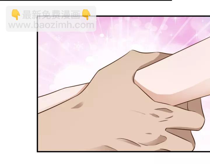 引狼入室 - 第52話 怎麼有如此遲鈍的傢伙(2/2) - 1