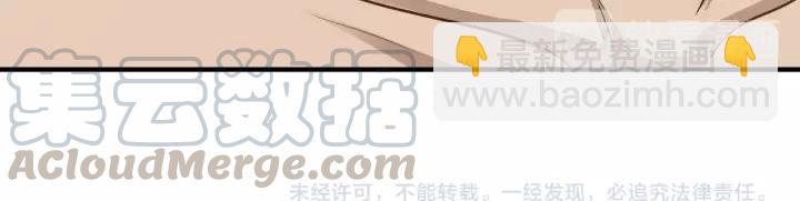 引狼入室 - 第52話 怎麼有如此遲鈍的傢伙(2/2) - 3