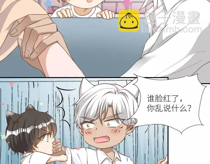 引狼入室 - 第52話 怎麼有如此遲鈍的傢伙(1/2) - 8