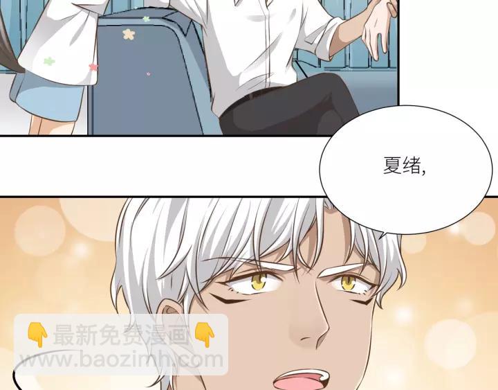 引狼入室 - 第52話 怎麼有如此遲鈍的傢伙(1/2) - 1