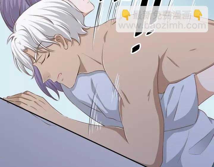 引狼入室 - 第54話 你是我的藥(1/2) - 2