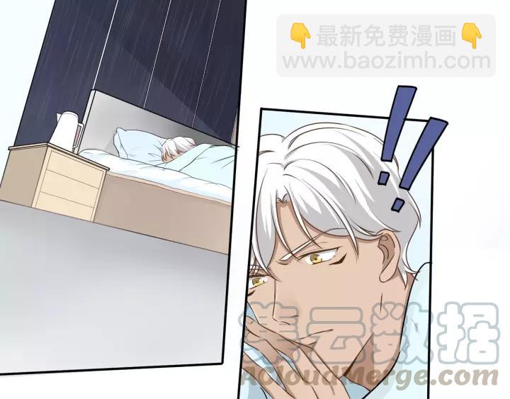 引狼入室 - 第54話 你是我的藥(1/2) - 6