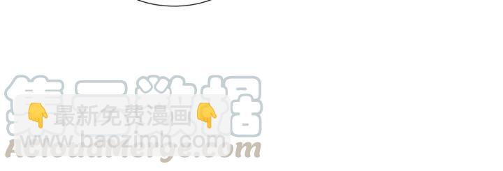 引狼入室 - 第54話 你是我的藥(1/2) - 4