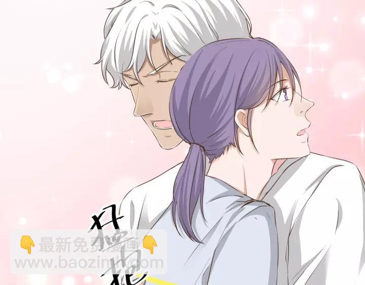 引狼入室 - 第54話 你是我的藥(1/2) - 6