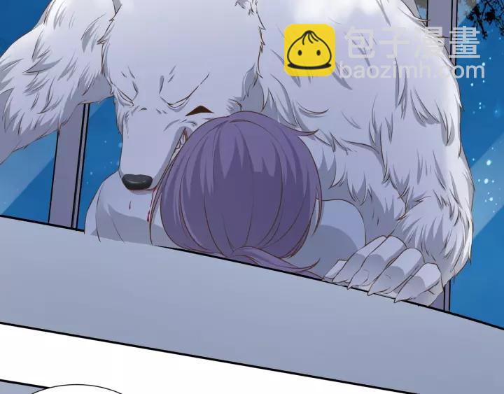 引狼入室 - 第54話 你是我的藥(1/2) - 5