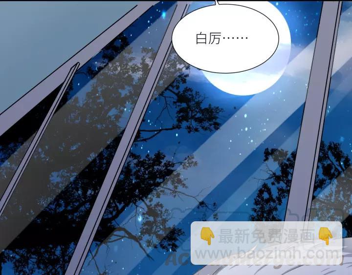 引狼入室 - 第54話 你是我的藥(1/2) - 7