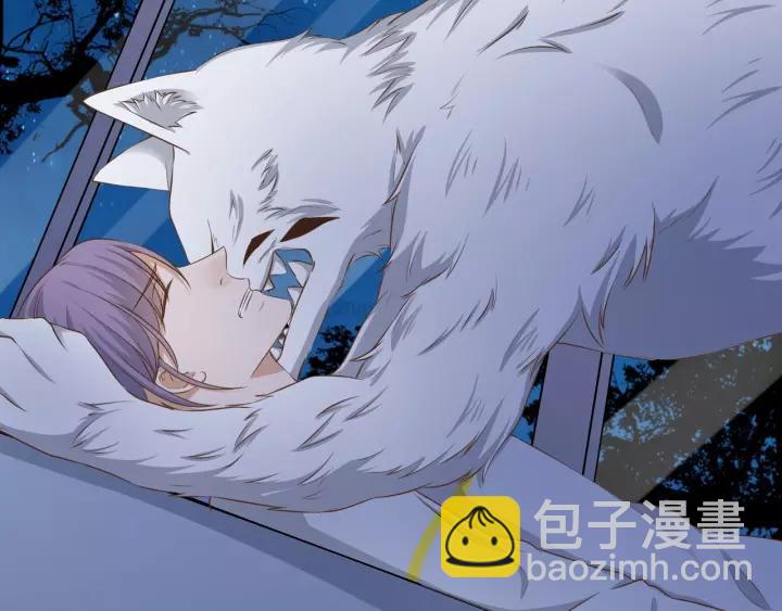 引狼入室 - 第54話 你是我的藥(1/2) - 8